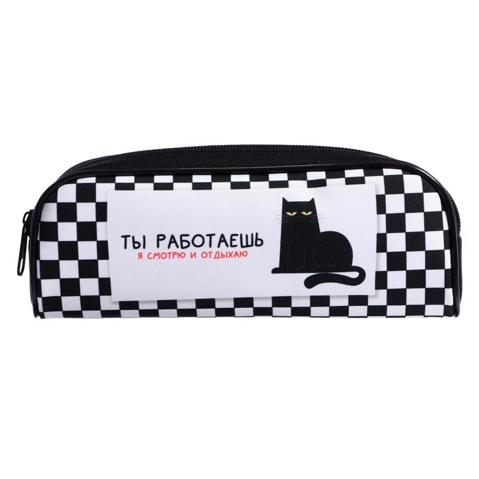 Пенал мягкий, 1 отделение, 80 х 210 х 40 мм, объёмный, Calligrata ПМО 21-20, Пенал мягкий, 1 отделение, 80 х 210 х 40 мм, объёмный, Calligrata ПМО 21-20, "Кот"