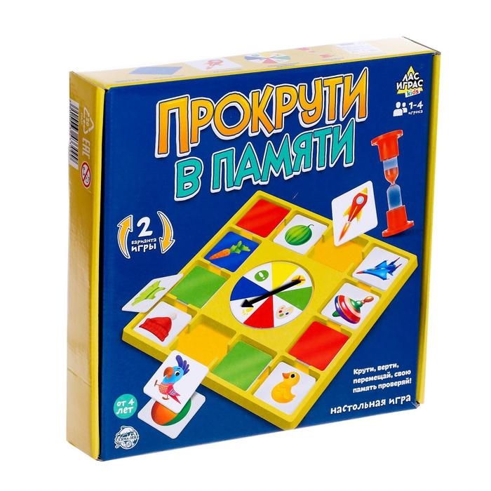 Настольная игра &laquo;Покрути в памяти&raquo;, 1-4 игрока, 4+