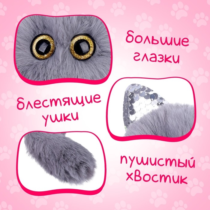 Мягкая игрушка «Лупоглазики. Кэнди-плюш: Сахарок» с питомцем, 11 см Мягкая игрушка «Лупоглазики. Кэнди-плюш: Сахарок» с питомцем, 11 см