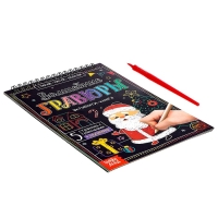 Активити-книга «Волшебные гравюры. Дедушка Мороз», 12 стр. Активити-книга «Волшебные гравюры. Дедушка Мороз», 12 стр.