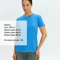 Футболка Regent 150 ярко-бирюзовая, размер 3XL