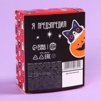 Хэллоуин Мармелад в форме частей тела &laquo;Уноси скорее лапки&raquo;, 50 г.