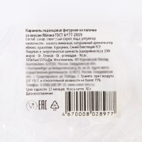 Новый год. Карамель леденцовая фигурная Sweet Ness "Медаль 2025", 30 г