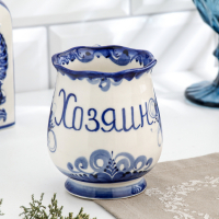 Кружка "Утро Хозяин", 0,3 л, 11х12 см, гжель, фарфор