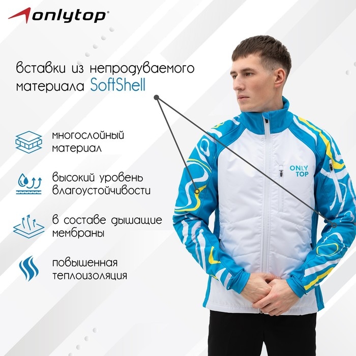 Куртка утеплённая ONLYTOP, pastel, р. 52