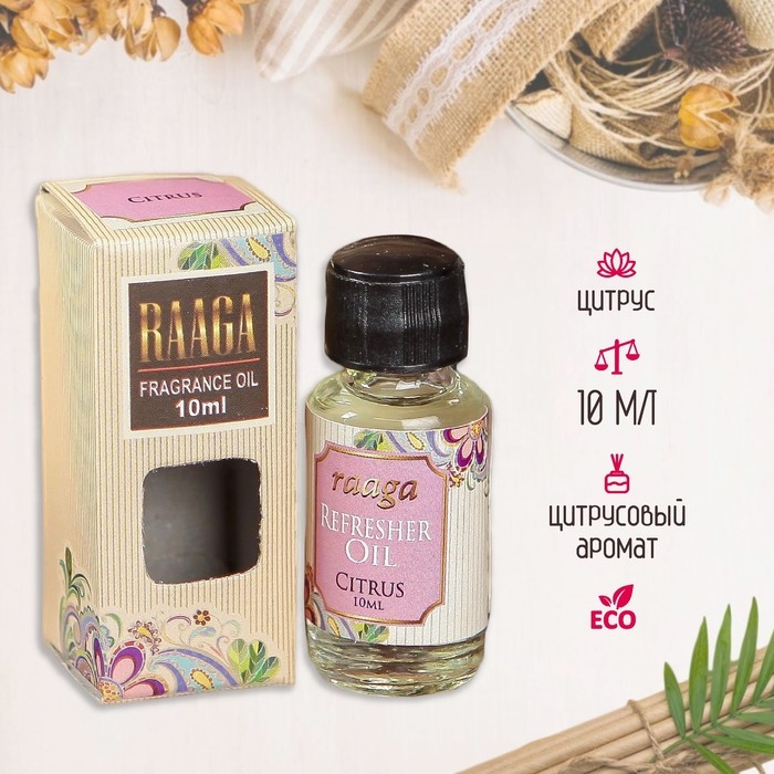 Аромамасло Аромамасло "Raaga" 10 мл Цитрус