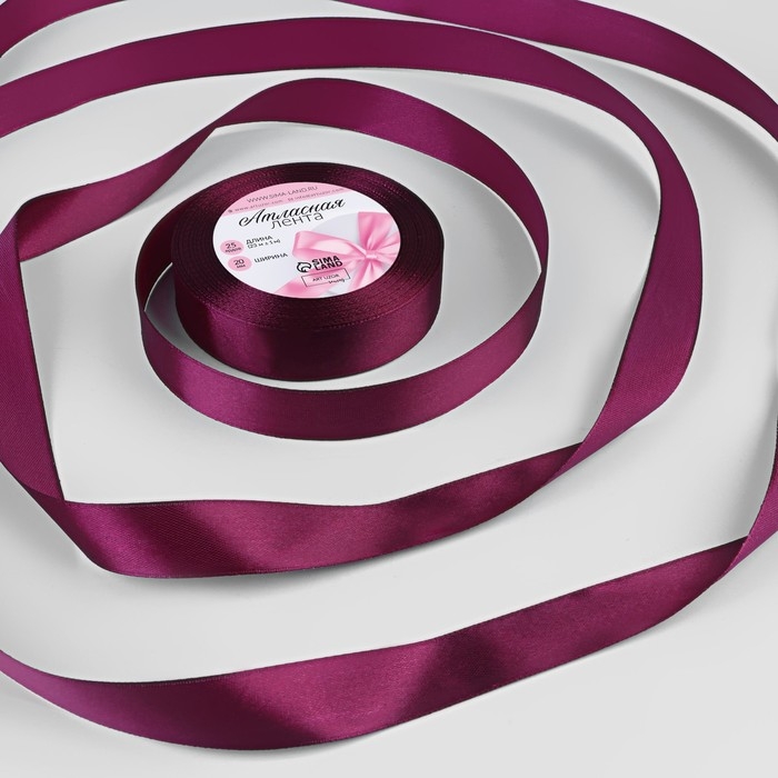 Лента атласная, 20 мм × 23 ± 1 м, цвет баклажановый №252 Лента атласная, 20 мм × 23 ± 1 м, цвет баклажановый №252