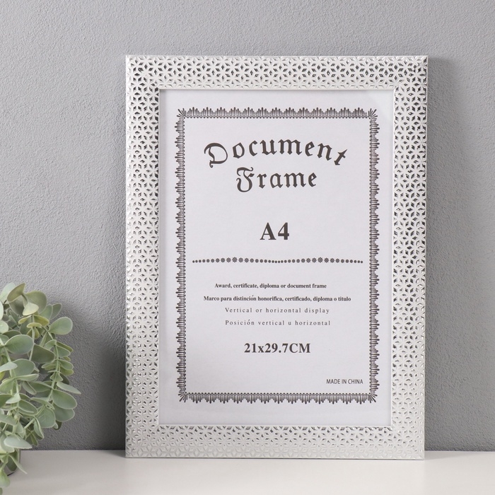 Фоторамка пластик формат А4 "Серебристые кристаллы" белая 1,3х25,4х34,1 см