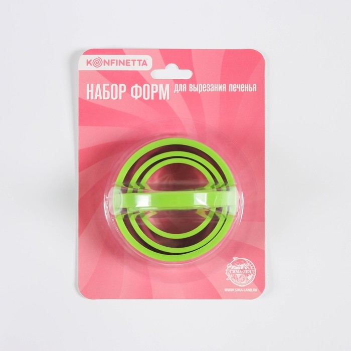 Набор форм для печенья KONFINETTA &laquo;Круг&raquo;, 7&times;4,5 см, 3 шт, цвет МИКС
