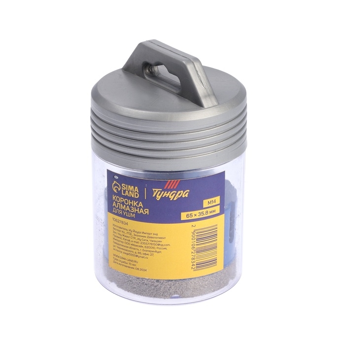 Коронка алмазная ТУНДРА, для УШМ, 65 х 35.8 мм, М14 Коронка алмазная ТУНДРА, для УШМ, 65 х 35.8 мм, М14