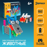 Робот &laquo;Животные&raquo; Эврики, электронный конструктор, на батарейках, 12 вариантов сборки, 182 детали