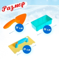 Набор для игры со снегом и песком &laquo;Забава&raquo;, 4 предмета, цвета МИКС