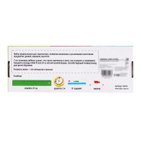 Развивающий набор «Учимся измерять», рулетка, линейка, маркер Развивающий набор «Учимся измерять», рулетка, линейка, маркер