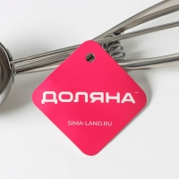 Ложка для мороженого Доляна, 22 см, 50 мл, цвет хромированный Ложка для мороженого Доляна, 22 см, 50 мл, цвет хромированный