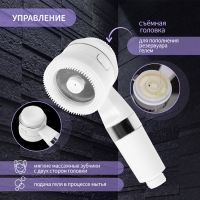Лейка для душа ZEIN Z3548, d=60 мм, 3 режима, с резиновыми щётками, отсек для геля, белая Лейка для душа ZEIN Z3548, d=60 мм, 3 режима, с резиновыми щётками, отсек для геля, белая