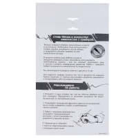 Гравюра &laquo;Волшебный единорог&raquo; с металлическим эффектом &laquo;золото&raquo; А4