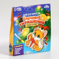 Новогодний набор для творчества. Ёлочные украшения &laquo;Новый год! Весёлый праздник&raquo;