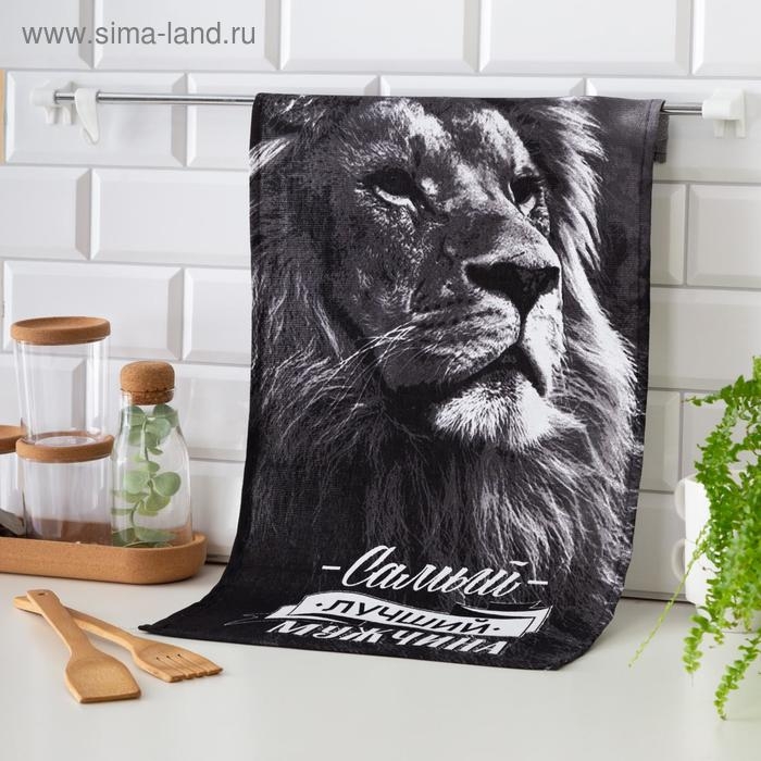 Полотенце кухонное Доляна &laquo;Самый лучший мужчина&raquo; 35х60 см, 100% хлопок, 160г/м2