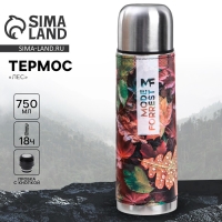 Термос «Листья» в кожзаме, MODE FORREST, 750 мл, время сохранения тепла 16-18 ч Термос «Листья» в кожзаме, MODE FORREST, 750 мл, время сохранения тепла 16-18 ч