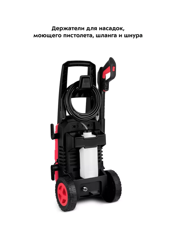 Мойка высокого давления КТ-9161 - 2200 Вт Мойка высокого давления КТ-9161 - 2200 Вт