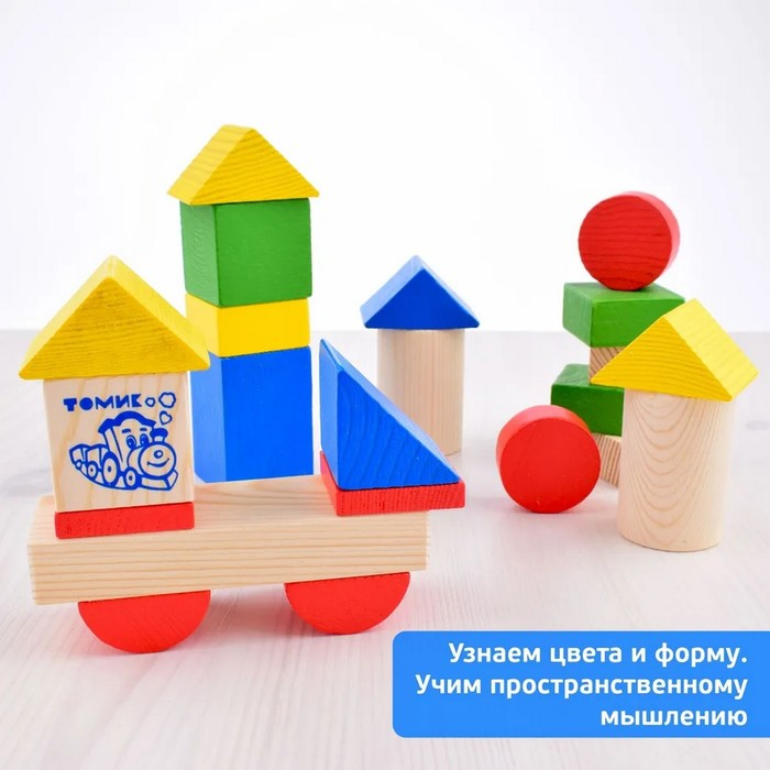 Конструктор &laquo;Цветной&raquo; 43 элемента