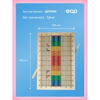 Доска Бильгоу + 10 предметов, комплект &laquo;Успех&raquo; для мозжечковой стимуляции