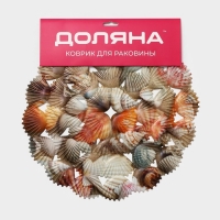 Решётка в раковину круглая Доляна «Ракушки», 28×28 см Решётка в раковину круглая Доляна «Ракушки», 28×28 см