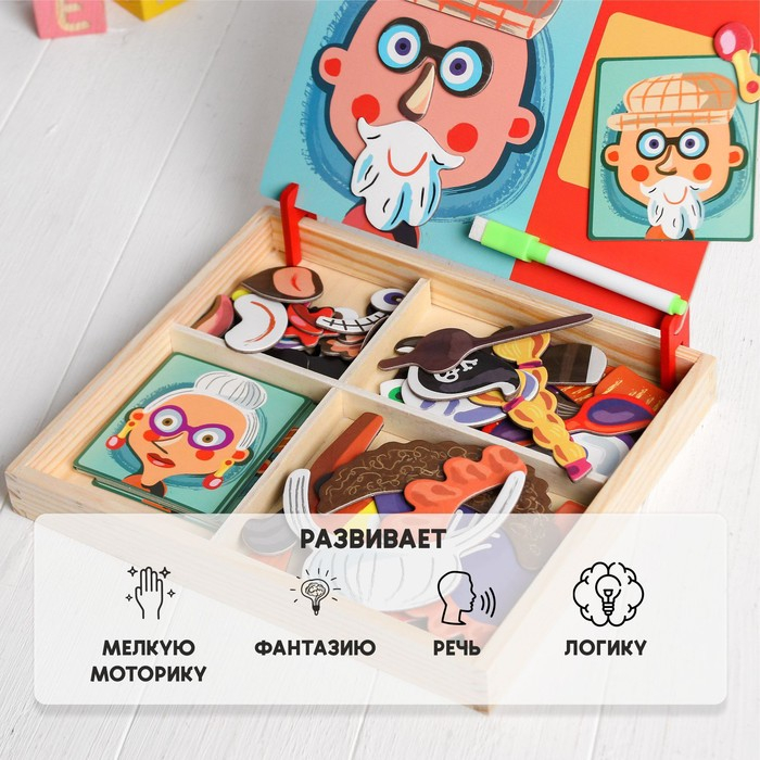 Конструктор магнитный &laquo;Весёлые рожицы&raquo;: карточки, маркер, магнитные элементы