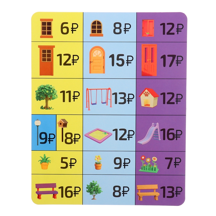Развивающая игра &laquo;Финансовая грамотность&raquo;, 7+