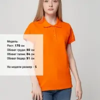 Рубашка поло женская Virma lady, оранжевая, размер XXL