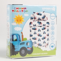 Постельное бельё Синий трактор «Любимый малыш» 112х147 см, 60х120+20 см, 40х60 см, 100% хлопок, поплин 125г/м Постельное бельё Синий трактор «Любимый малыш» 112х147 см, 60х120+20 см, 40х60 см, 100% хлопок, поплин 125г/м