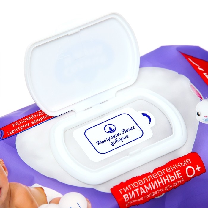 Влажные салфетки детские  &laquo;Солнце и Луна&raquo; ЭСО 0+ ВИТАМИННЫЕ big-pack с крышкой 120шт.