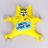 Автоигрушка &laquo;Никто кроме нас&raquo;, кот, на присосках