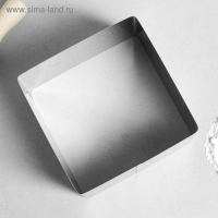 Форма для выпечки и выкладки «Квадрат», h-8,5 см, 14х14 см Форма для выпечки и выкладки «Квадрат», h-8,5 см, 14х14 см