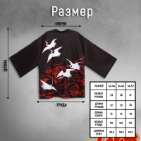 Карнавальное хаори &laquo;Японский стиль&raquo;, р. 42&ndash;44 (S)