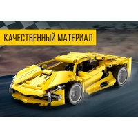 Конструктор инерционный &laquo;Спорткар&raquo;, 357 деталей