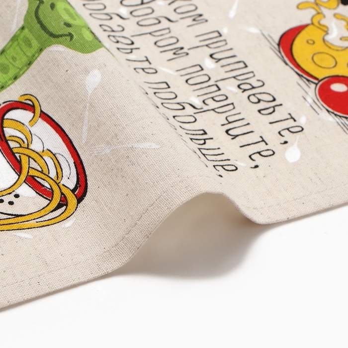 Новый год. Символ года. Змея. Полотенце "Рецепты Змей", 39х60см, 160г/м, лен50% хл50%