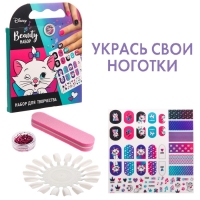 Маникюрный набор "Beauty набор, Маникюр с Кошечкой Мари" Маникюрный набор "Beauty набор, Маникюр с Кошечкой Мари"