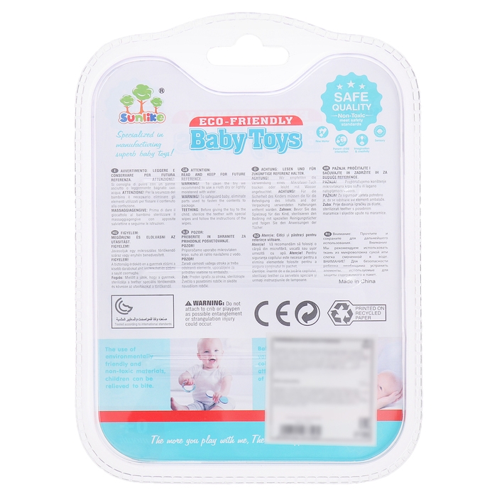 Погремушка с прорезывателем «Первый зубик» Погремушка с прорезывателем «Первый зубик»