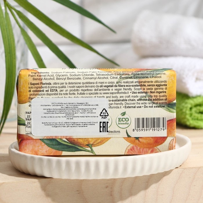 Мыло FLORINDA Mandarino, 100 г Мыло FLORINDA Mandarino, 100 г