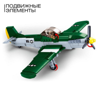 Конструктор «Армия ВОВ. Штурмовик», 1 фигурка в комплекте, 323 детали Конструктор «Армия ВОВ. Штурмовик», 1 фигурка в комплекте, 323 детали