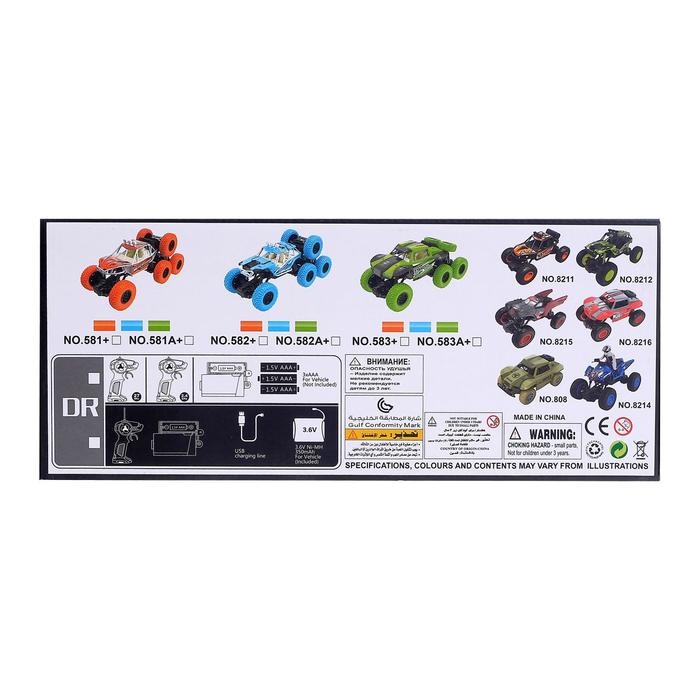 Джип радиоуправляемый &laquo;Монстр&raquo;, 4WD, работает от аккумулятора, цвет зелёный