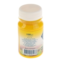 Гуашь художественная в банке 100 мл, ЗХК "Мастер класс", жёлтая светлая (1727213) Гуашь художественная в банке 100 мл, ЗХК "Мастер класс", жёлтая светлая (1727213)