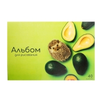 Альбом для рисования А4, 40 листов на склейке "Авокадо", обложка мелованный картон, блок 100 г/м&sup2;