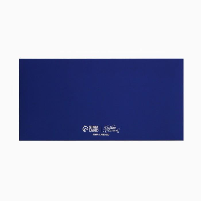 Конверт для денег подарочный «С Новым годом!», синий бант, софт тач, тиснение, 19 х 9.5 см, Новый год Конверт для денег подарочный «С Новым годом!», синий бант, софт тач, тиснение, 19 х 9.5 см, Новый год