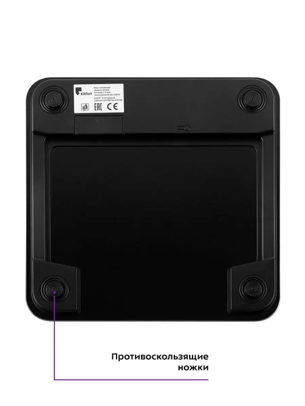 Весы напольные электронные КТ-805 Весы напольные электронные КТ-805