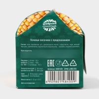 Печенье с предсказанием &laquo;Заряженное на успех&raquo;, 1 шт x 6 г.