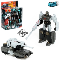 Робот «Танк», трансформируется Робот «Танк», трансформируется