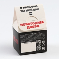 Новый год! Печенье с предсказанием в коробке &laquo;С НГ, Бро&raquo;, 1 шт