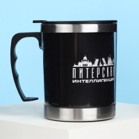 Термокружка &laquo;Питер&raquo;, 400 мл